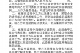 韶关对付老赖：刘小姐被老赖拖欠货款