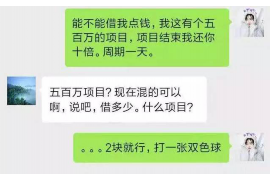 韶关韶关的要账公司在催收过程中的策略和技巧有哪些？